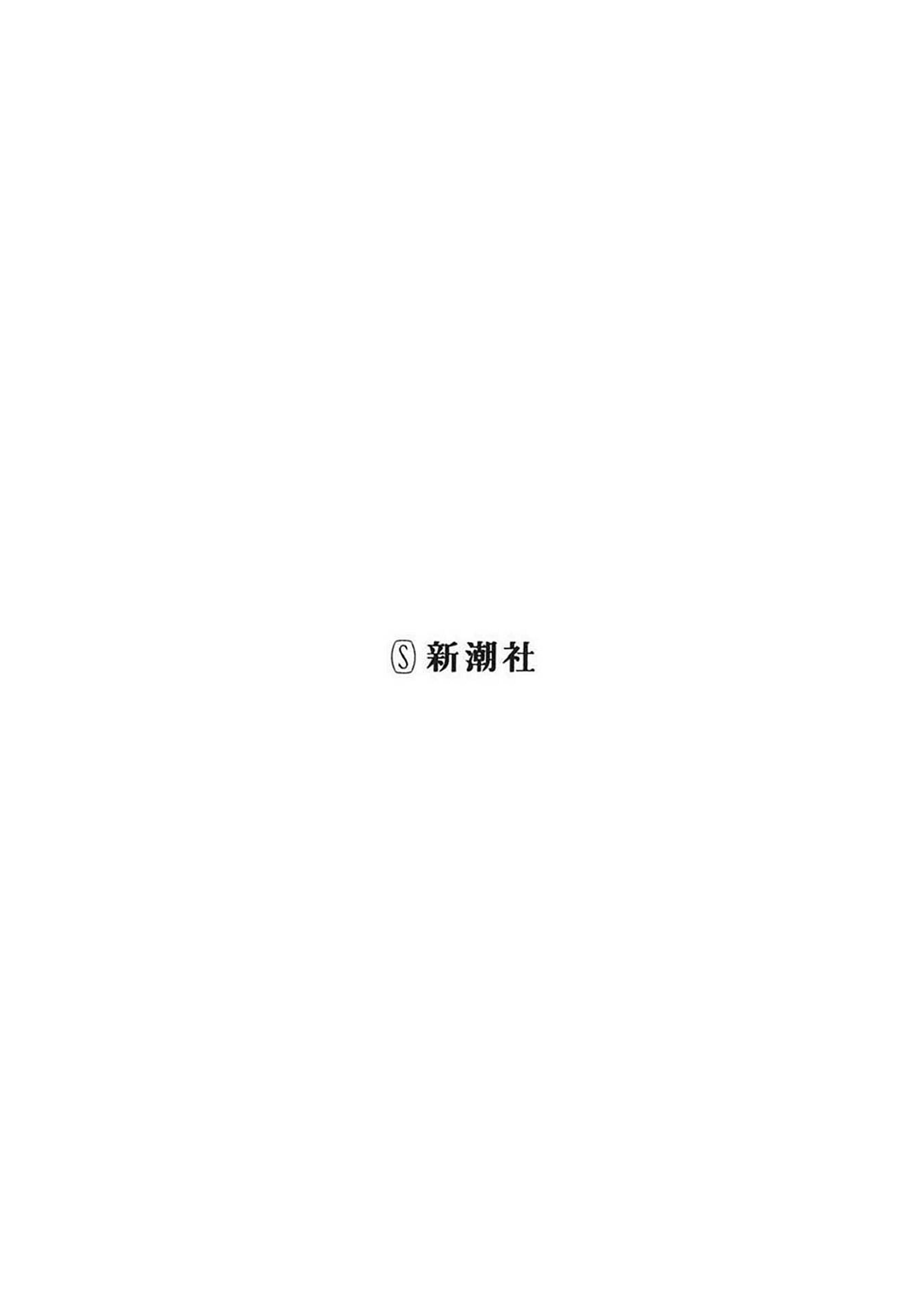 Read Btooom! Manga Online