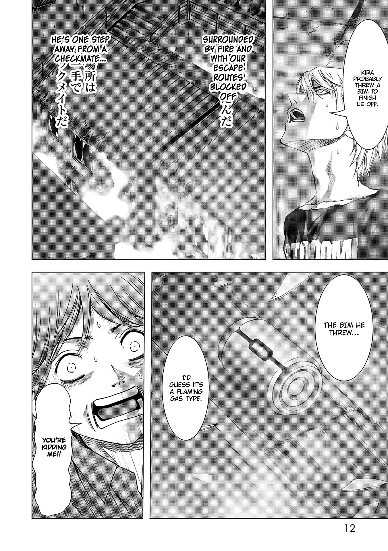 Read Btooom! Manga Online