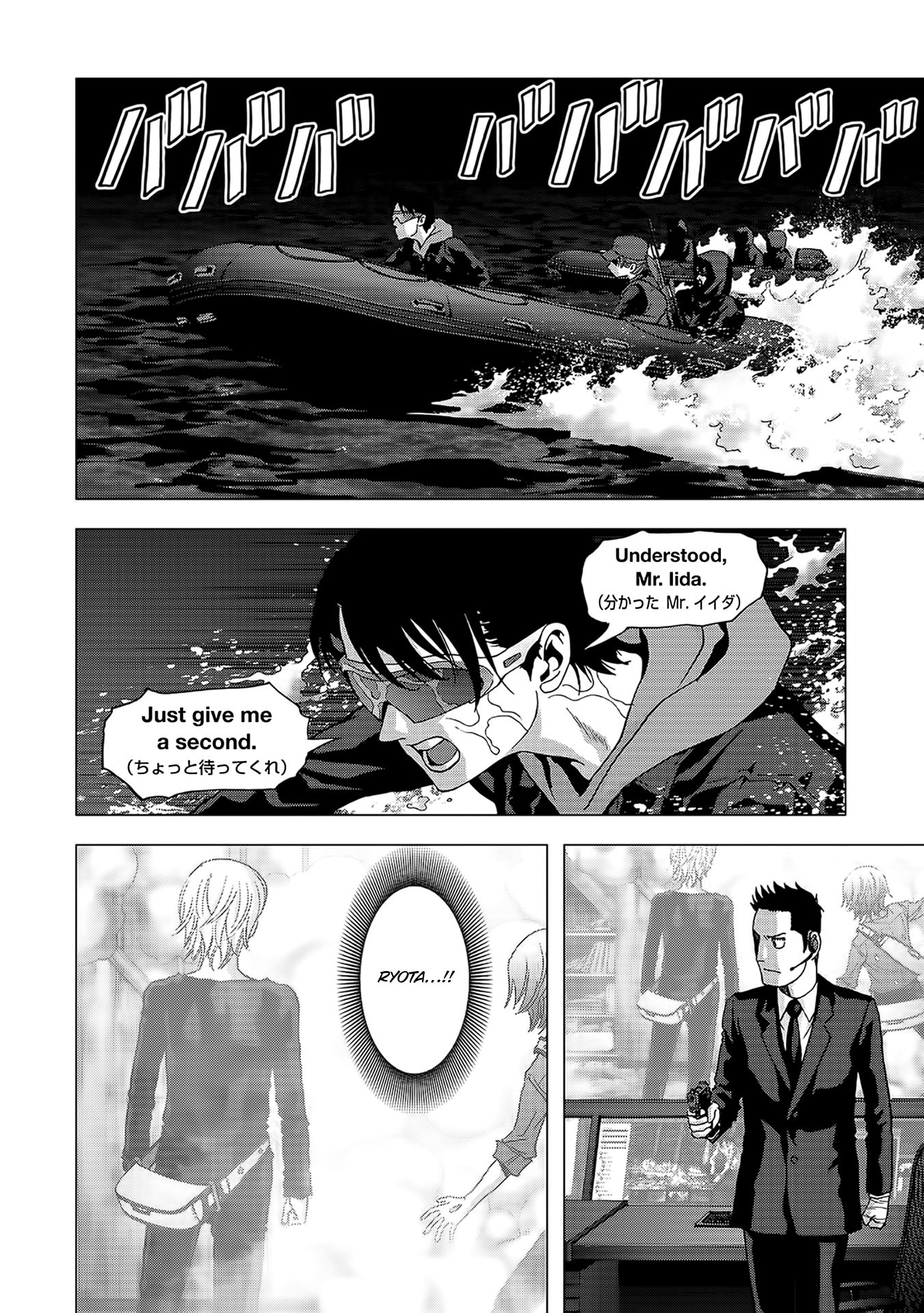 Read Btooom! Manga Online