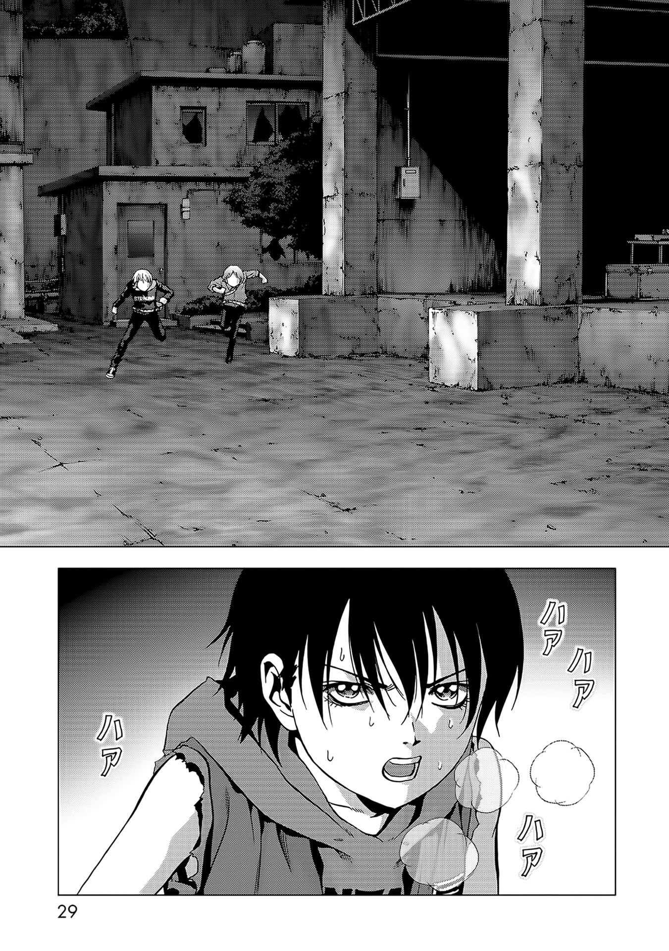 Read Btooom! Manga Online
