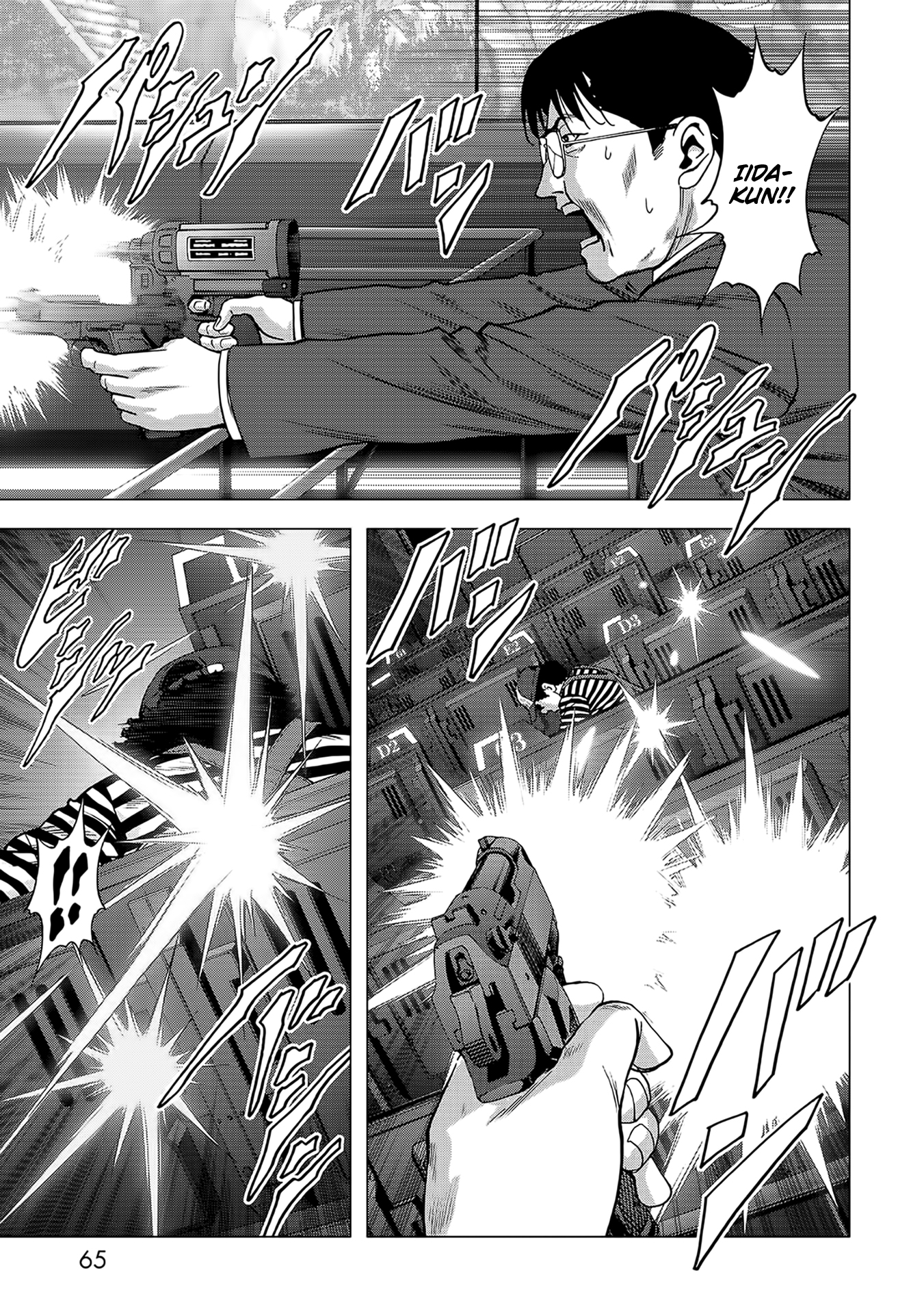 Read Btooom! Manga Online