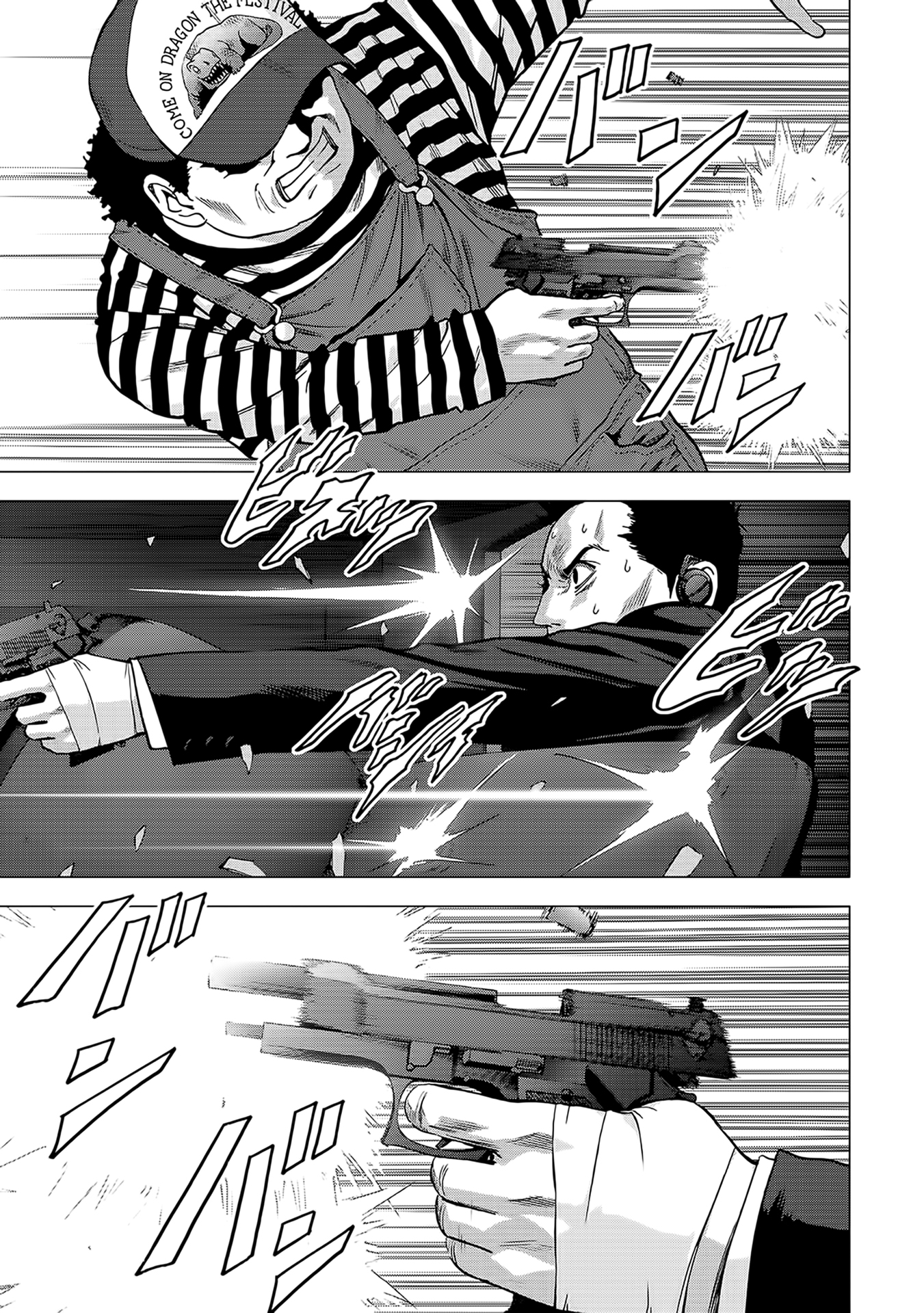 Read Btooom! Manga Online