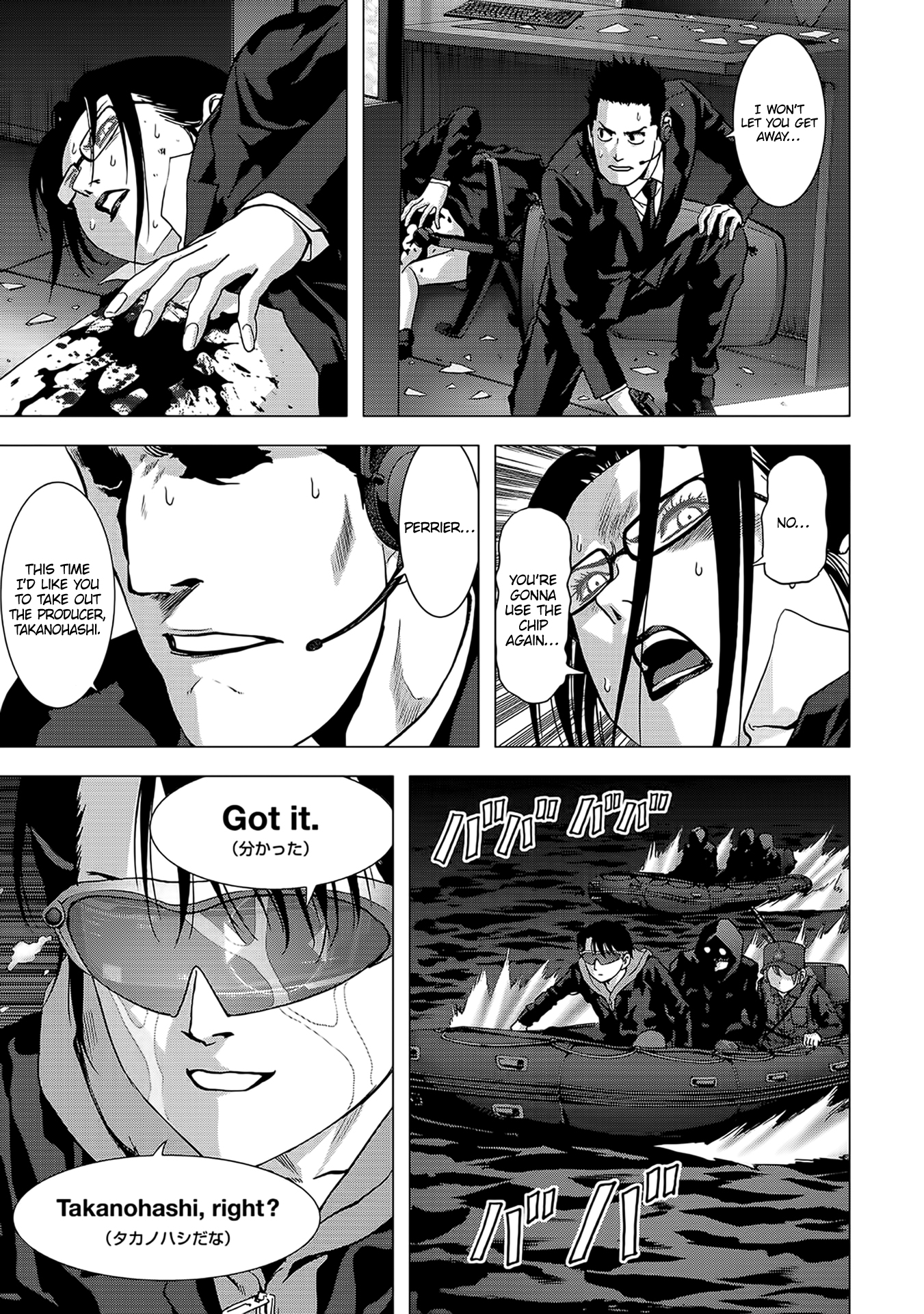 Read Btooom! Manga Online