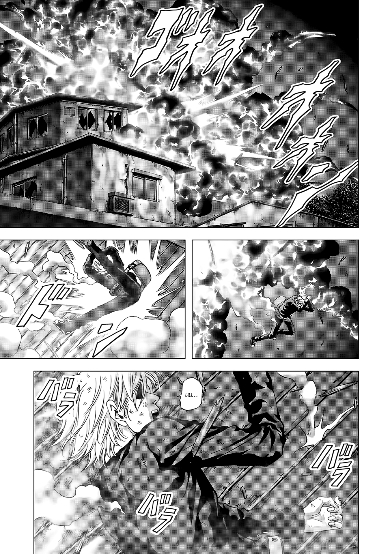 Read Btooom! Manga Online