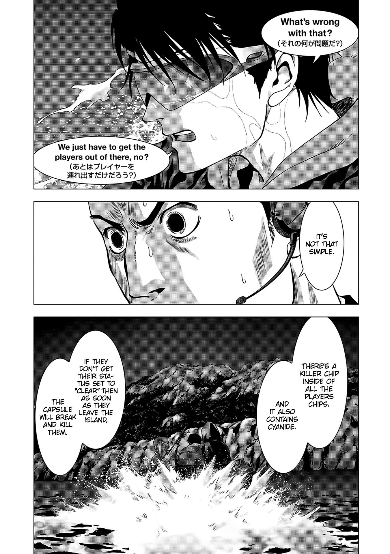 Read Btooom! Manga Online
