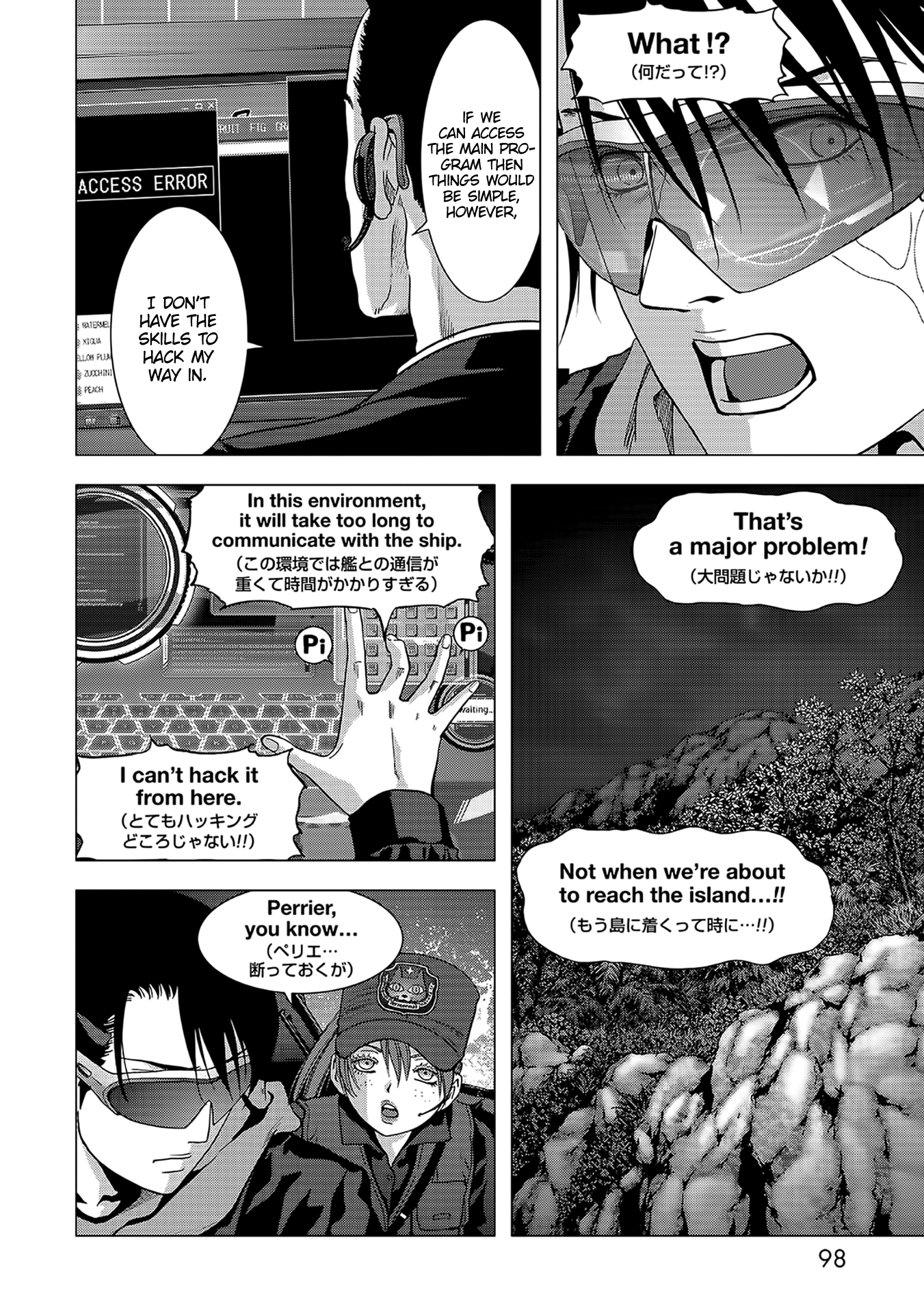 Read Btooom! Manga Online