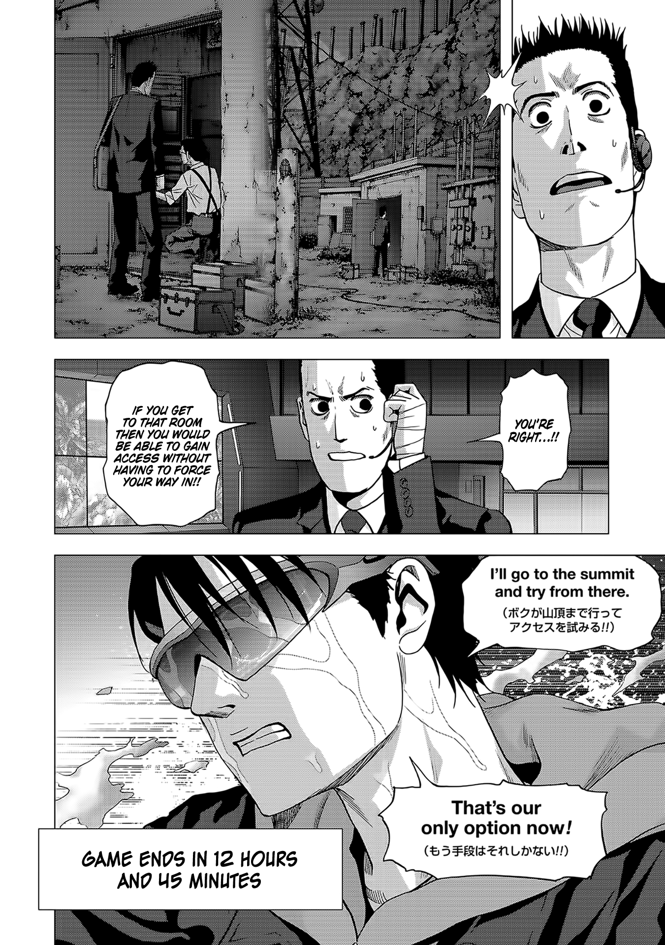 Read Btooom! Manga Online