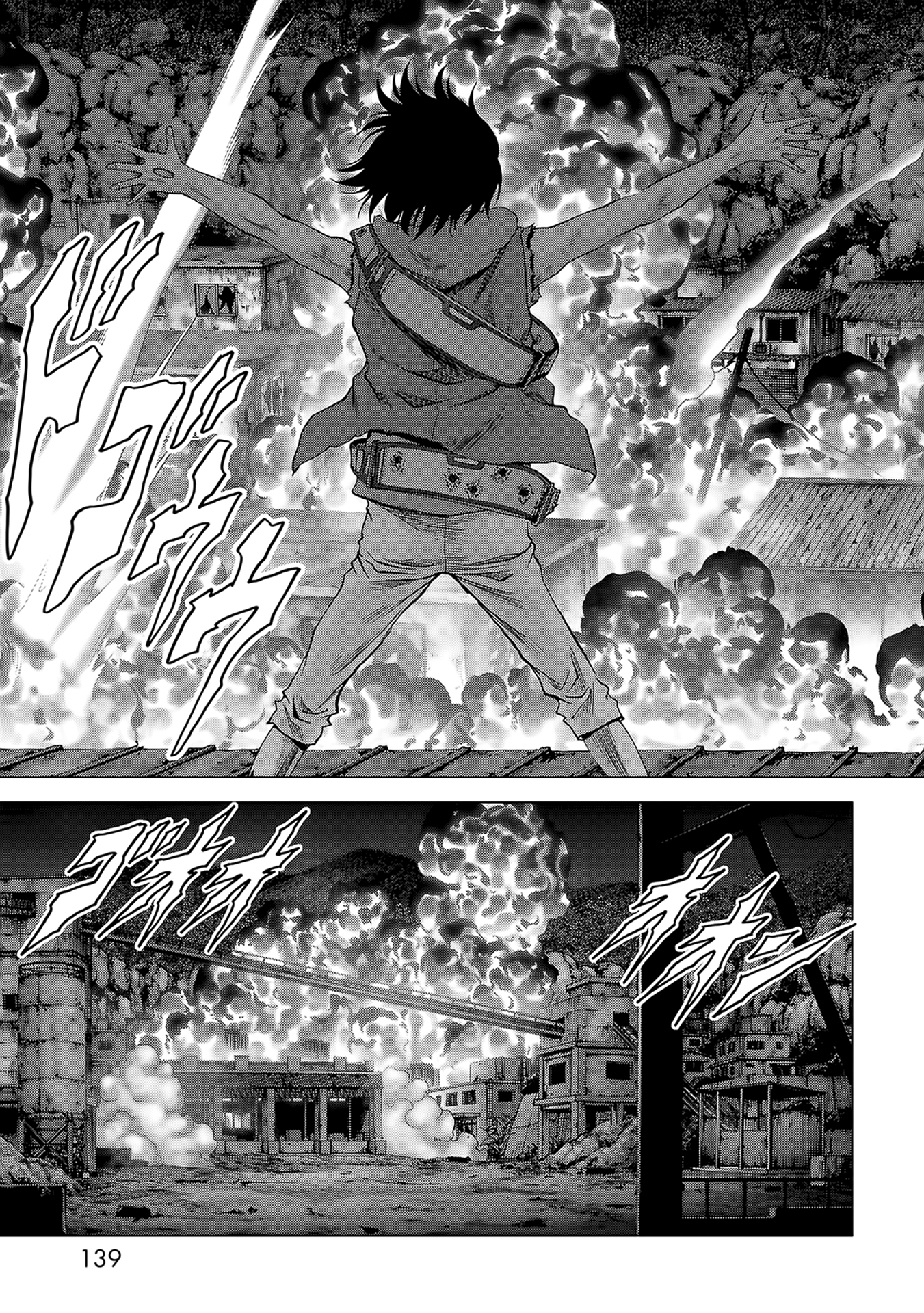 Read Btooom! Manga Online