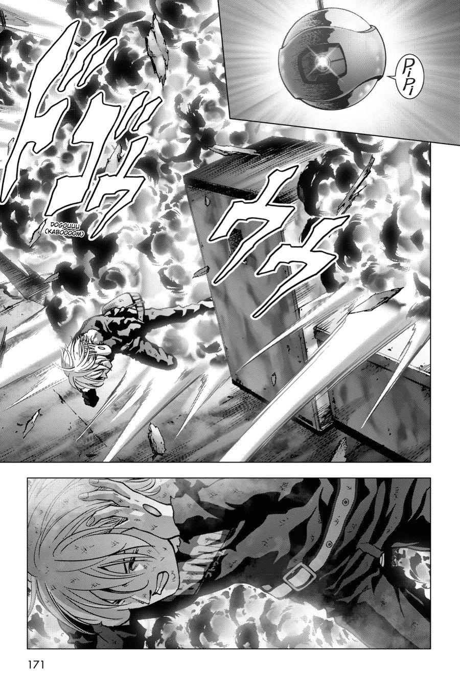 Read Btooom! Manga Online