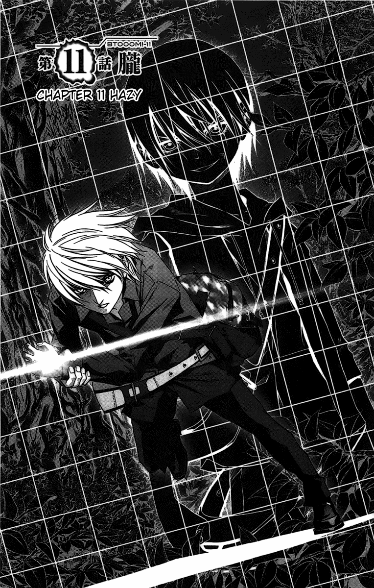 Read Btooom! Manga Online