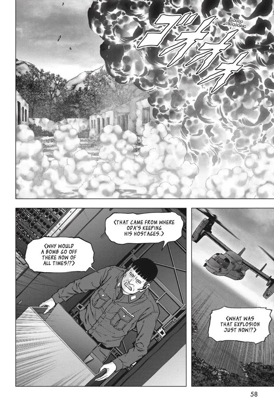 Read Btooom! Manga Online
