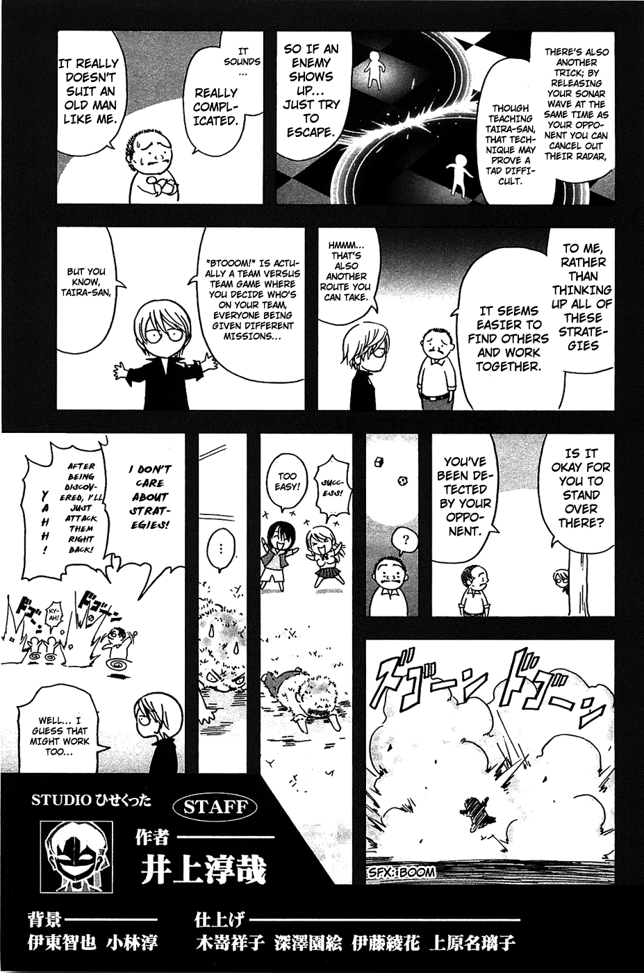 Read Btooom! Manga Online