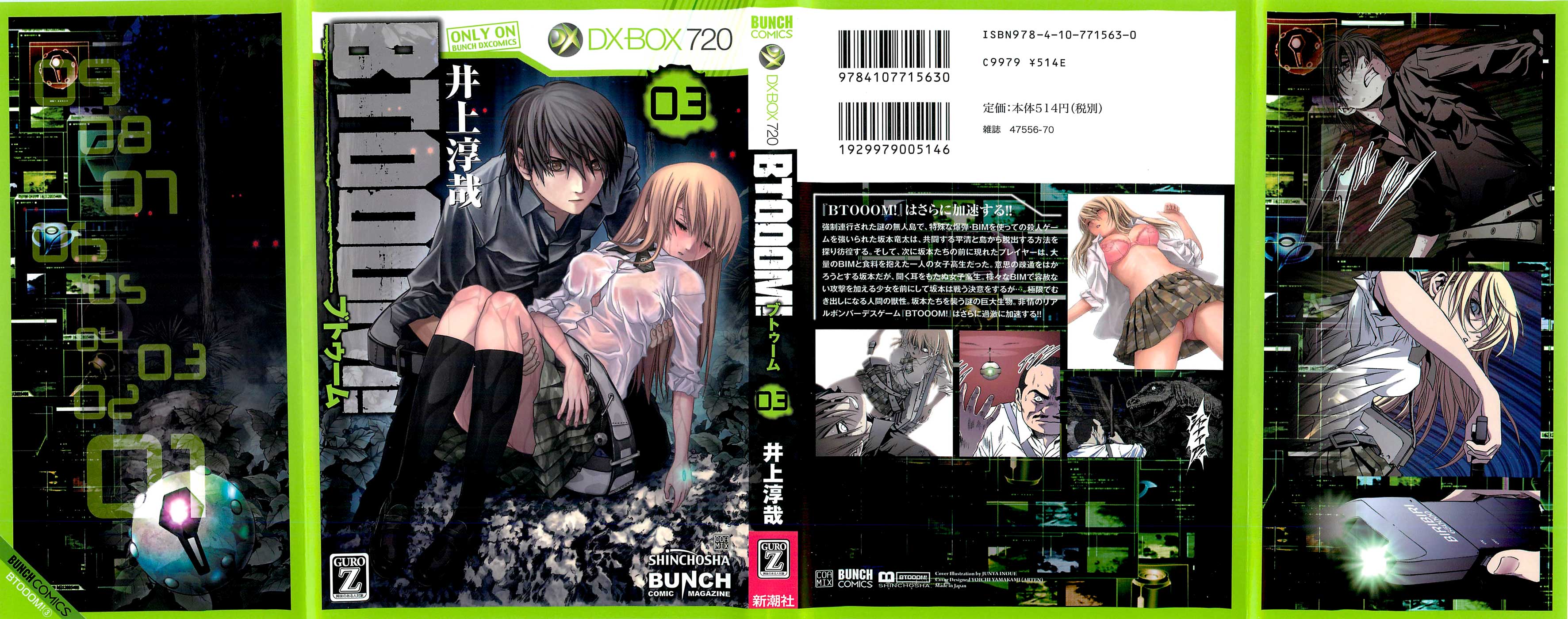 Read Btooom! Manga Online