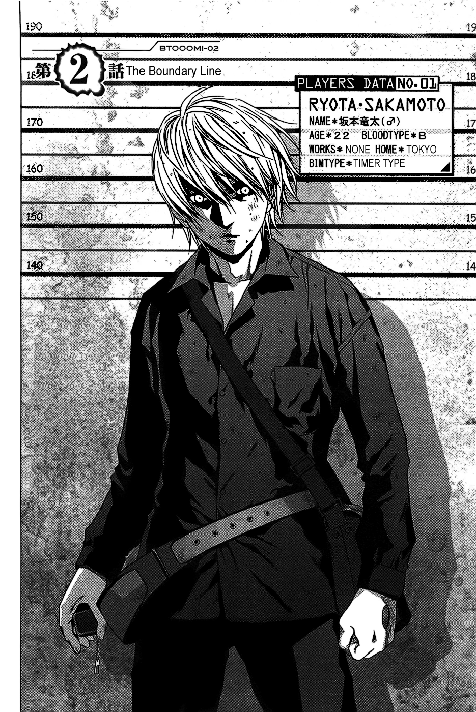 Read Btooom! Manga Online