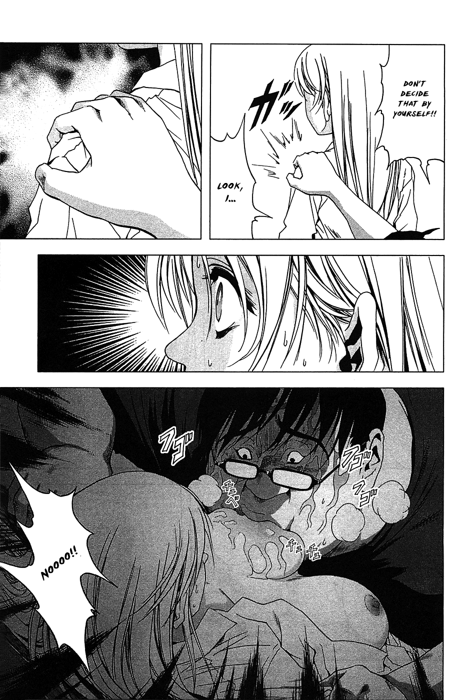 Read Btooom! Manga Online