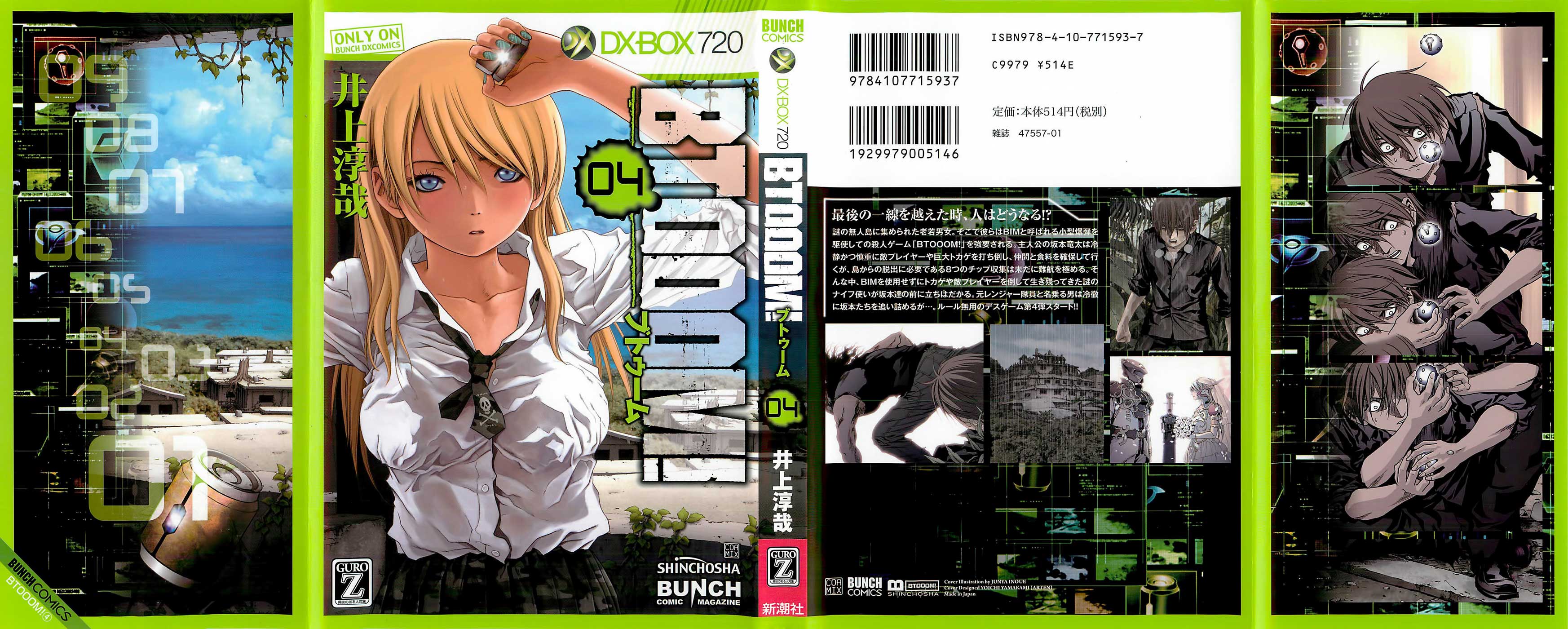 Read Btooom! Manga Online