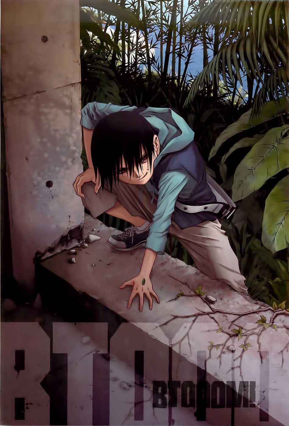 Read Btooom! Manga Online
