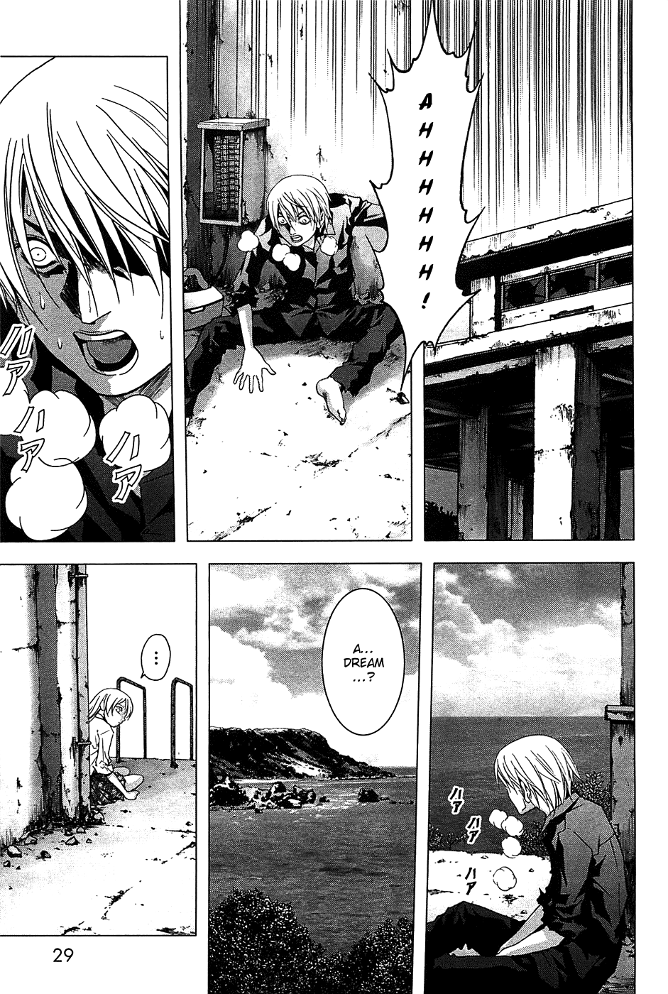 Read Btooom! Manga Online