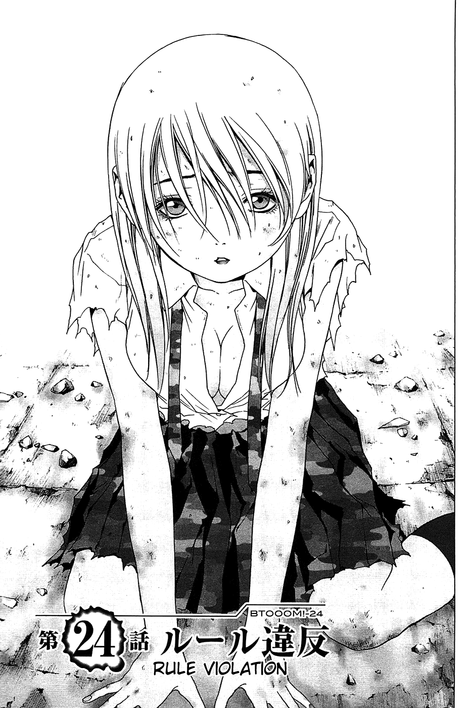 Read Btooom! Manga Online