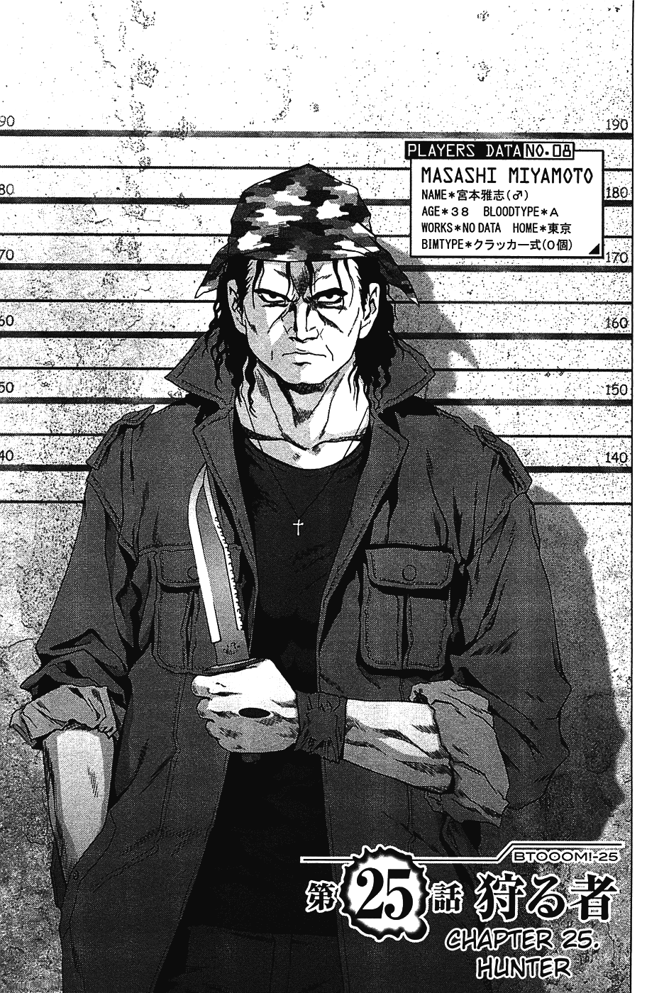 Read Btooom! Manga Online
