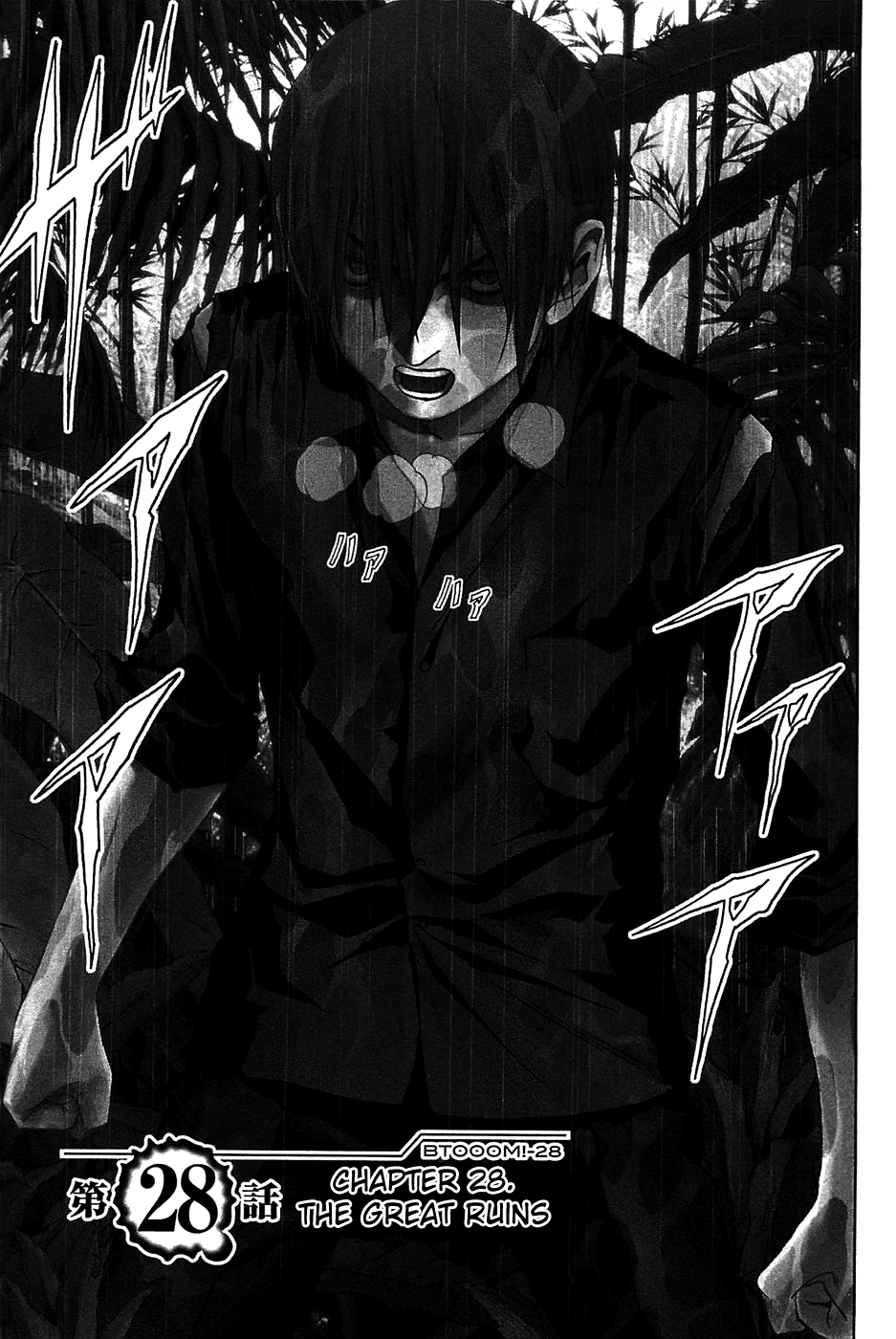 Read Btooom! Manga Online