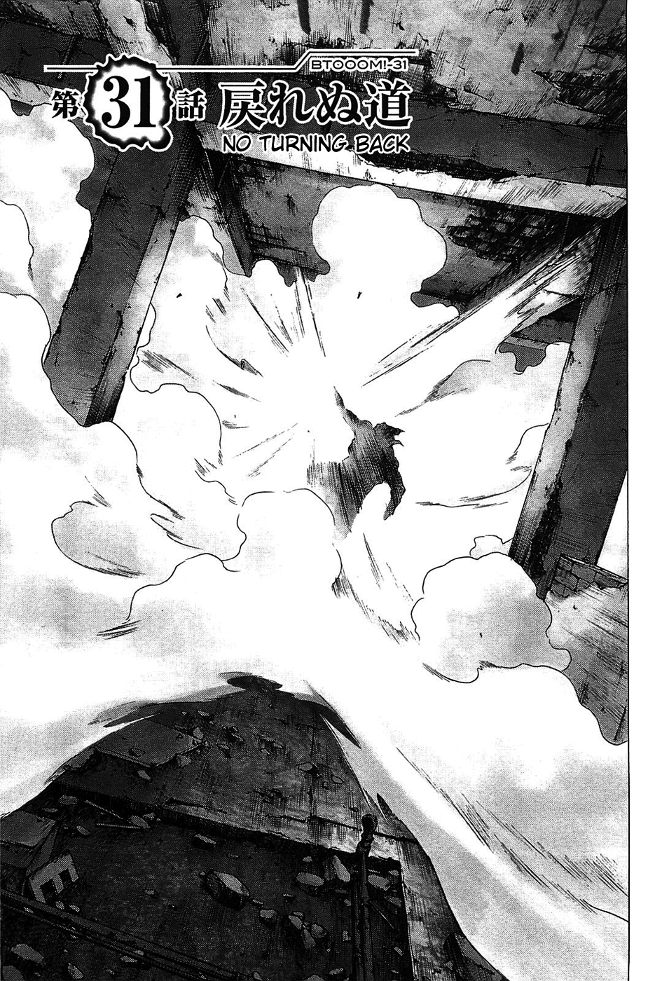 Read Btooom! Manga Online