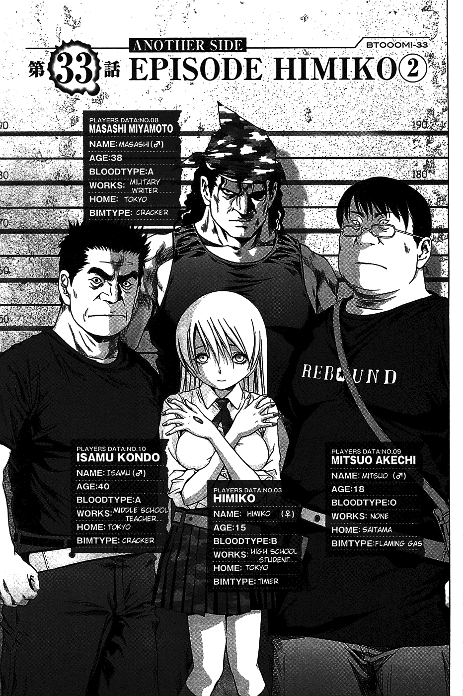 Read Btooom! Manga Online