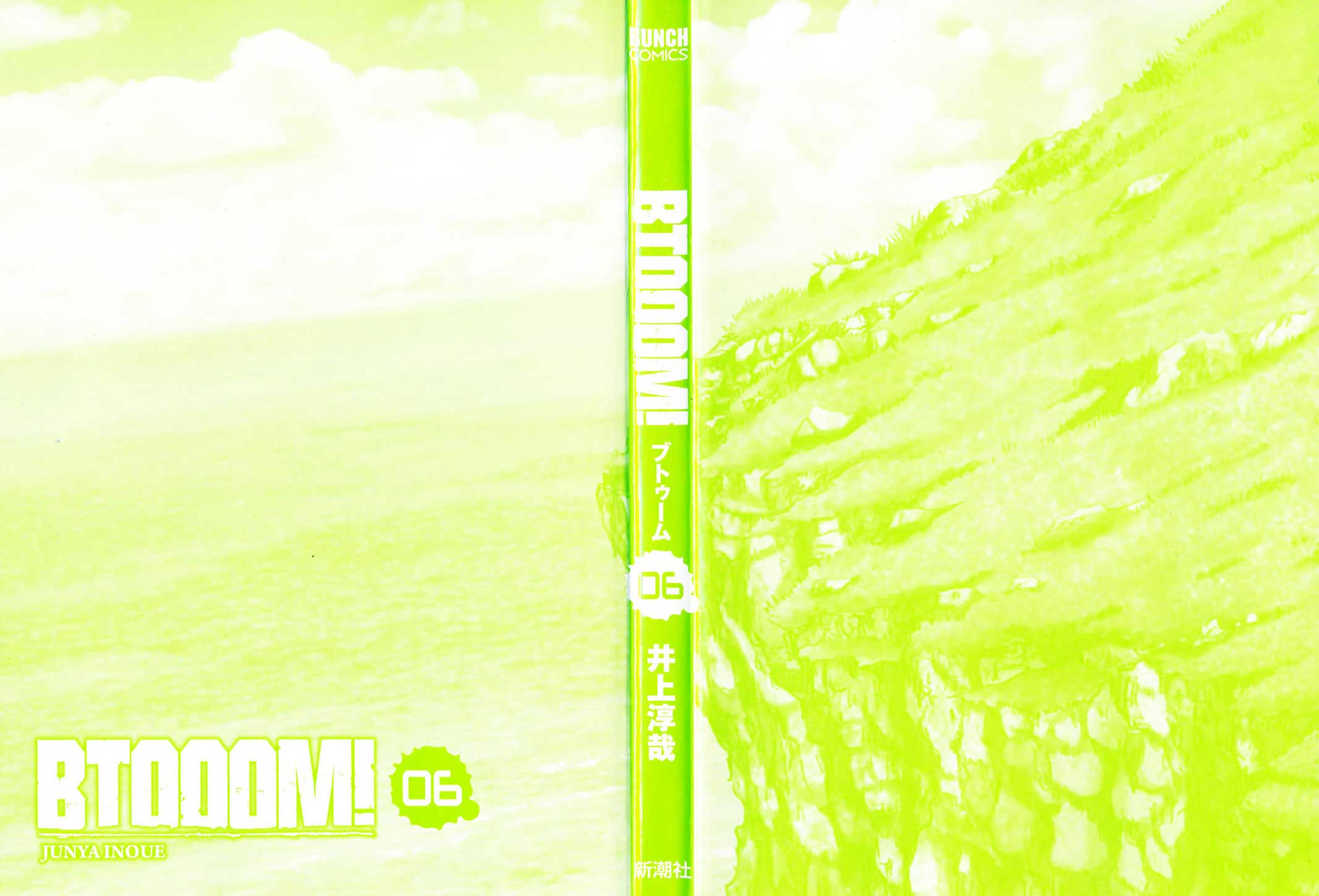 Read Btooom! Manga Online