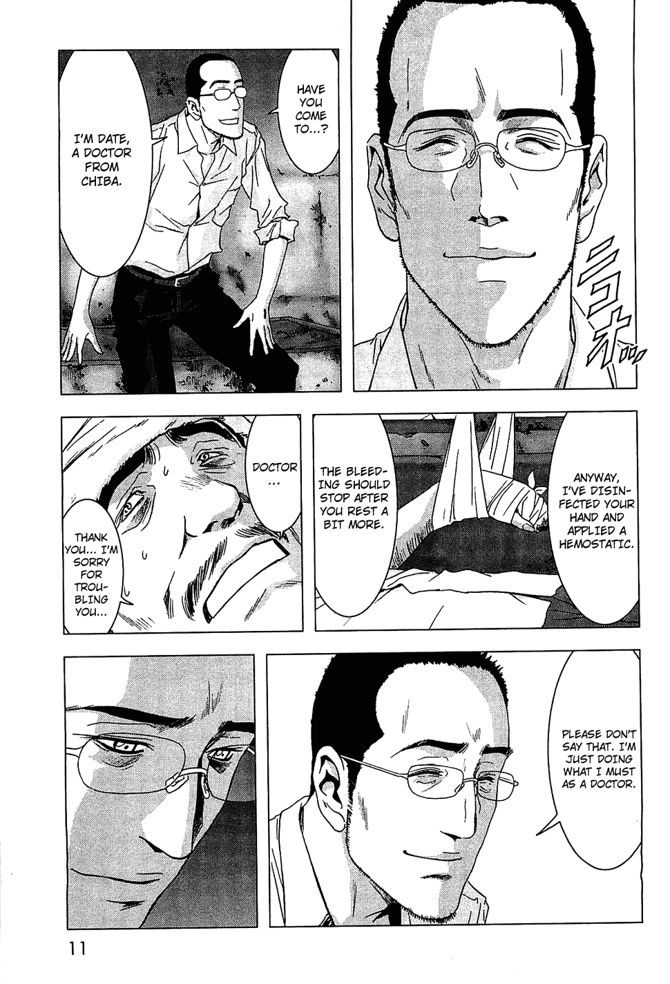Read Btooom! Manga Online