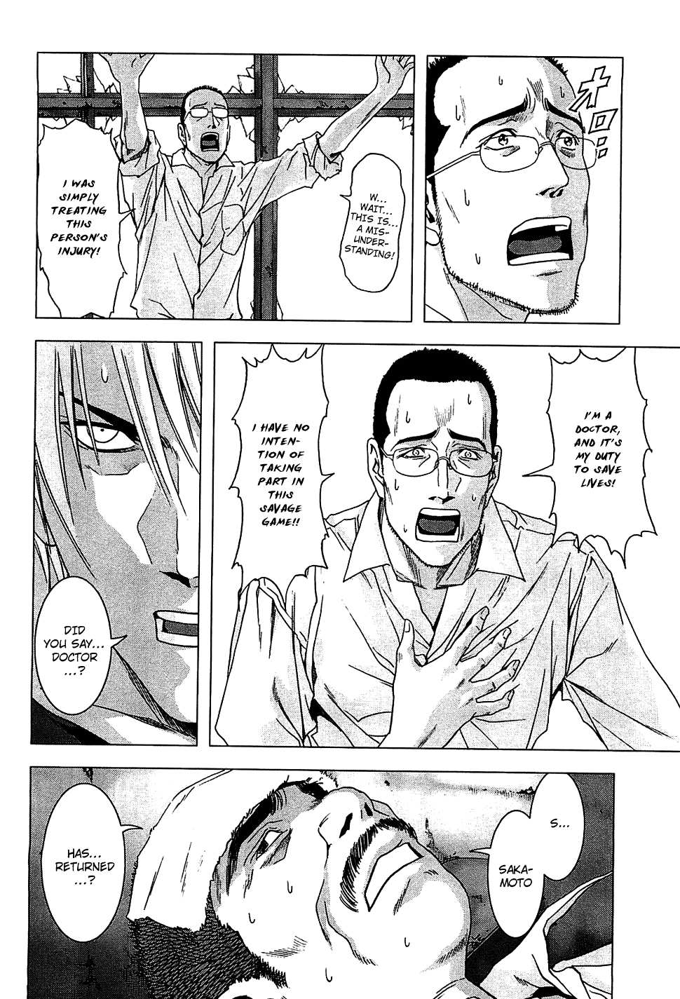 Read Btooom! Manga Online