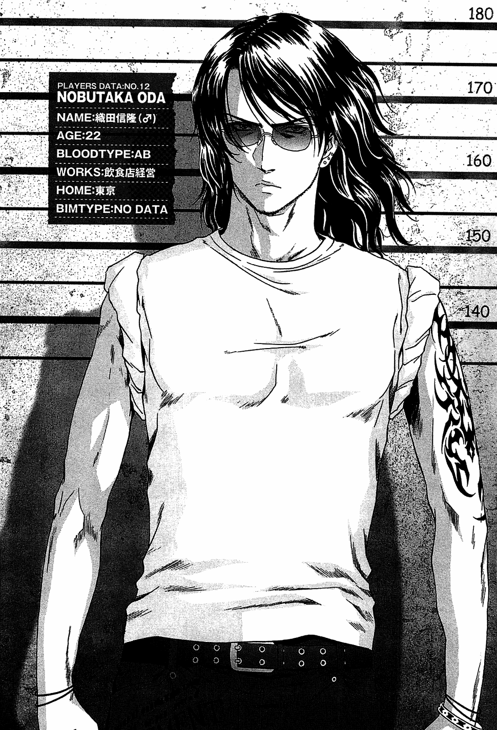 Read Btooom! Manga Online