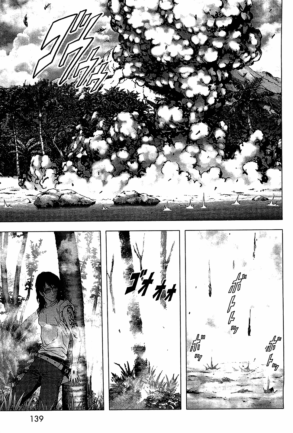 Read Btooom! Manga Online