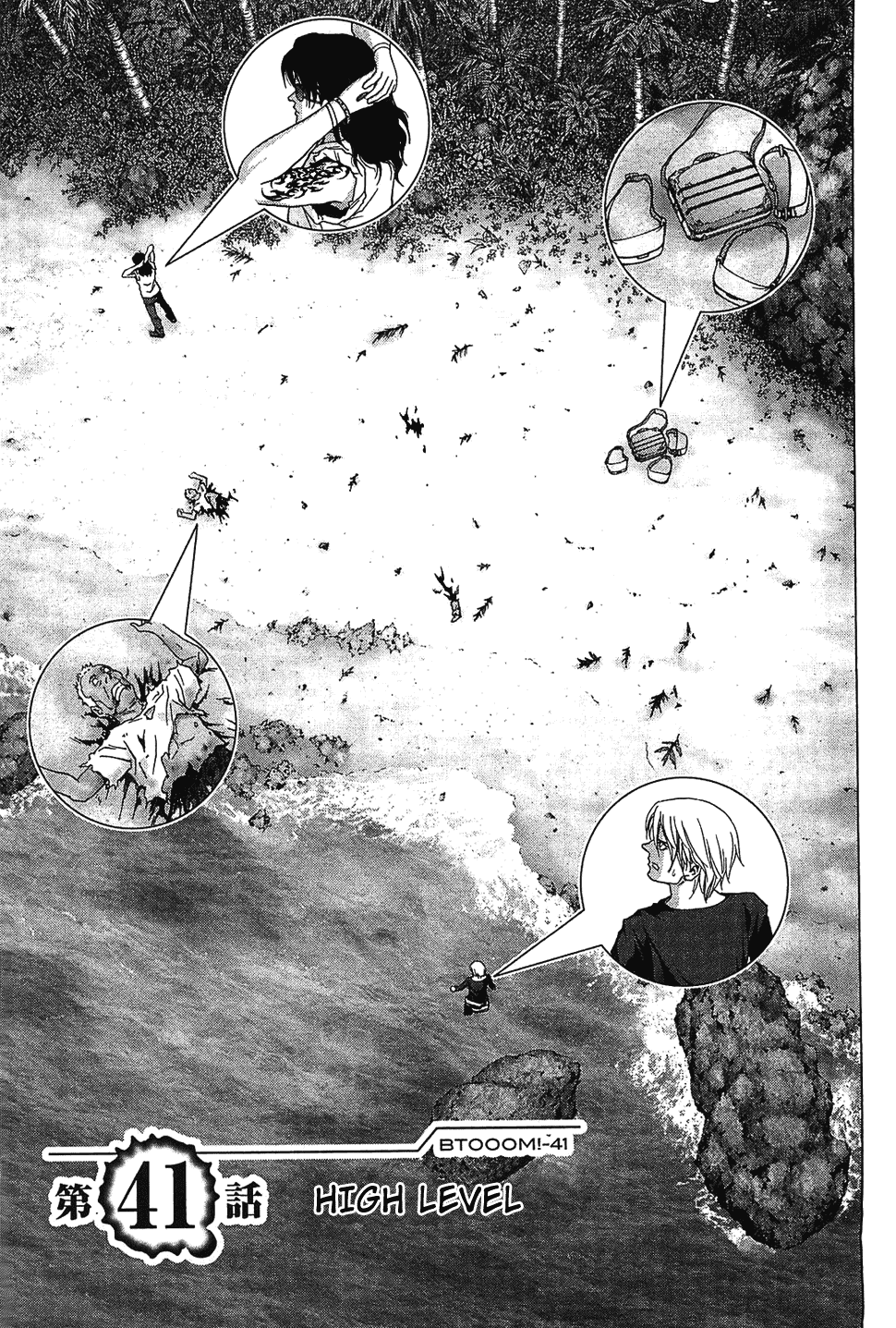 Read Btooom! Manga Online