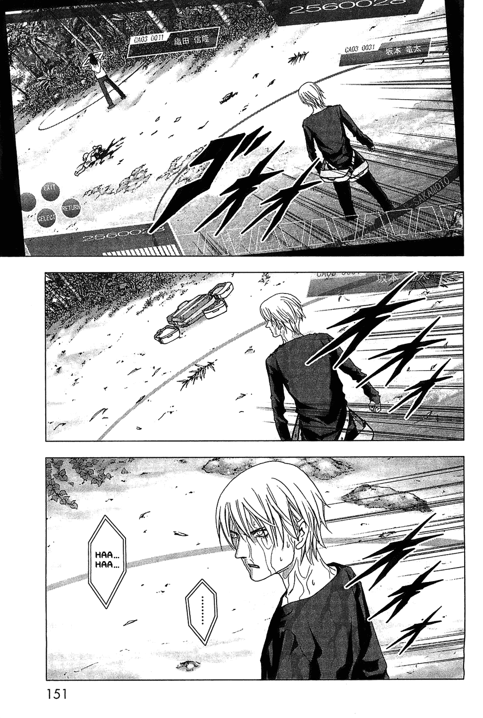 Read Btooom! Manga Online