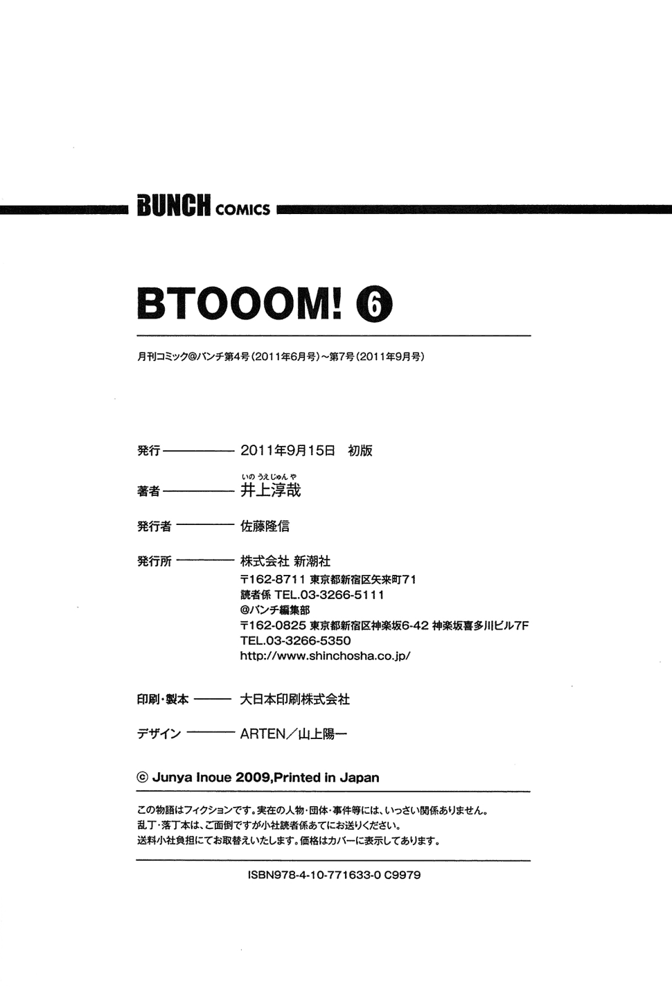 Read Btooom! Manga Online