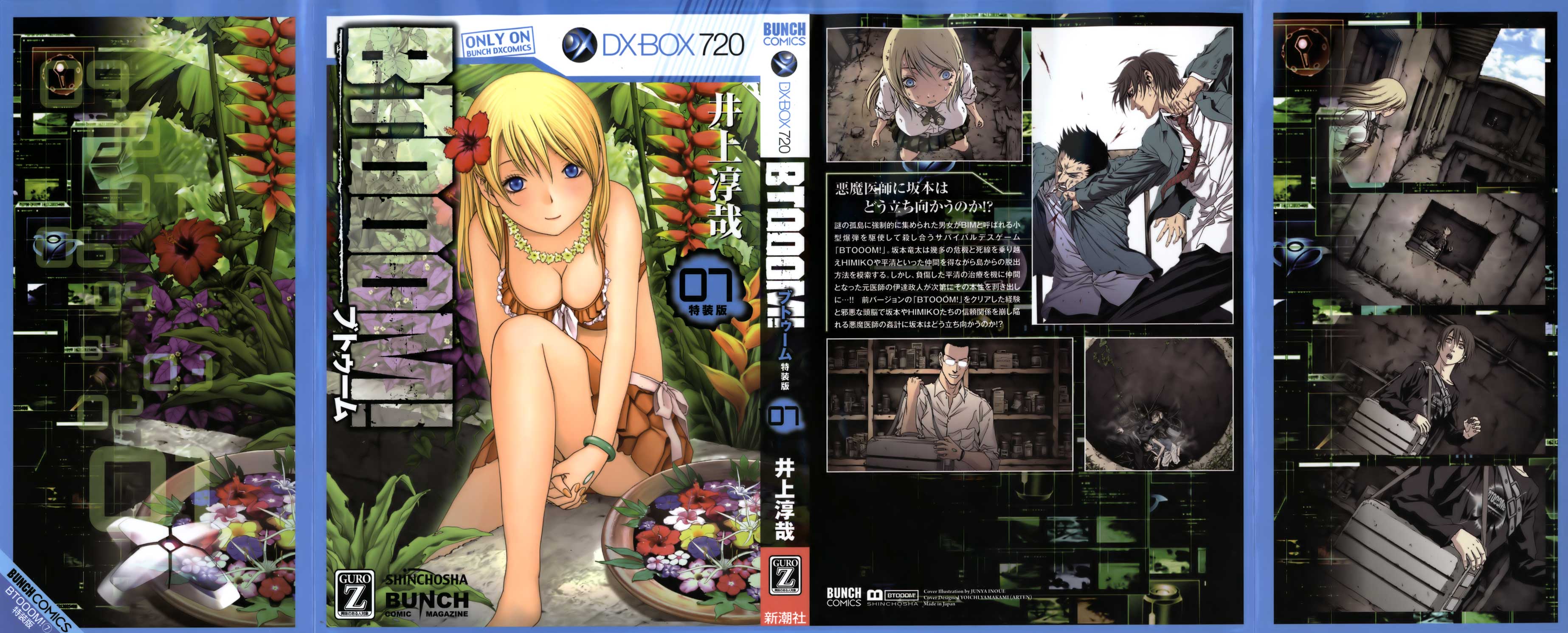 Read Btooom! Manga Online