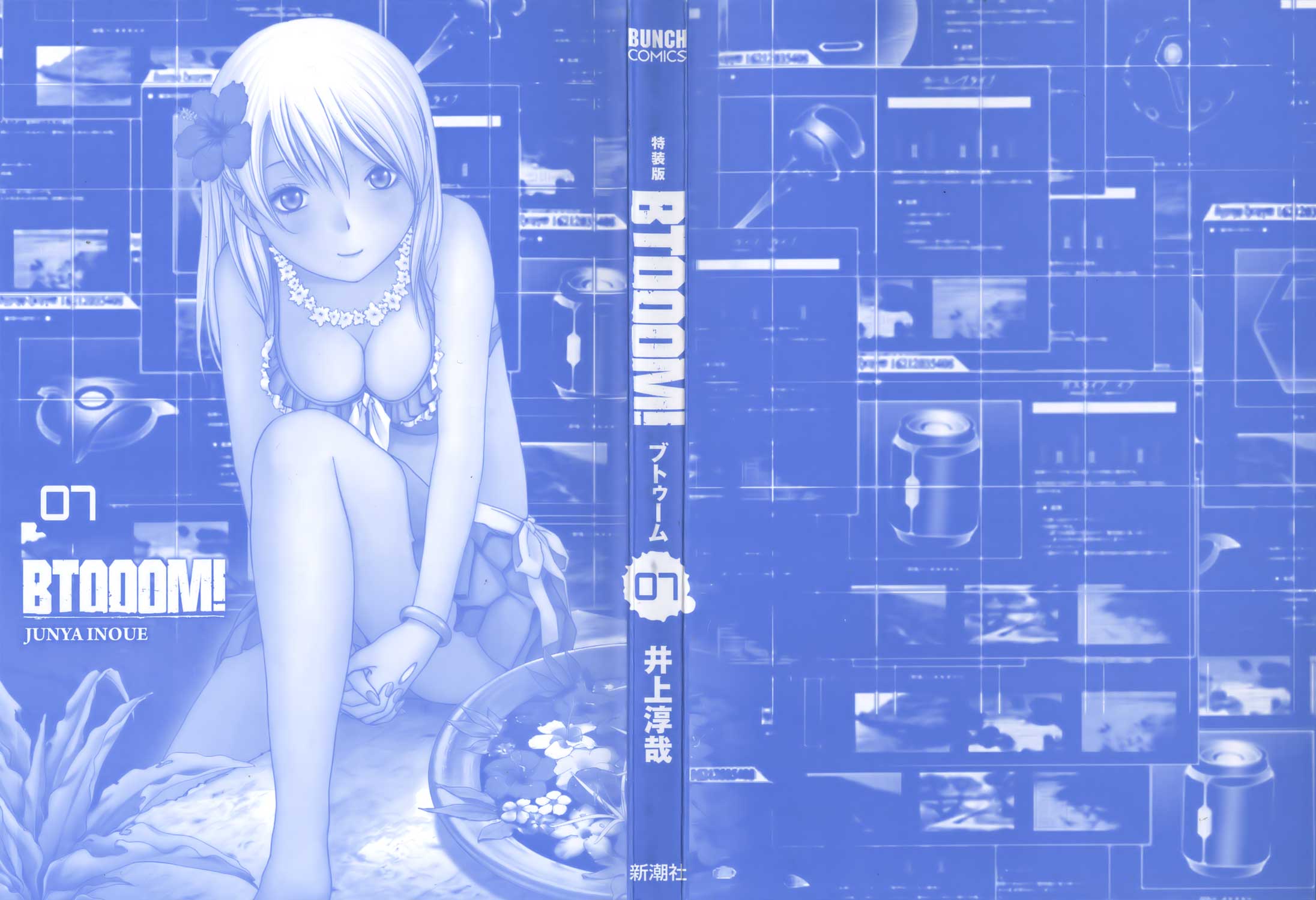 Read Btooom! Manga Online
