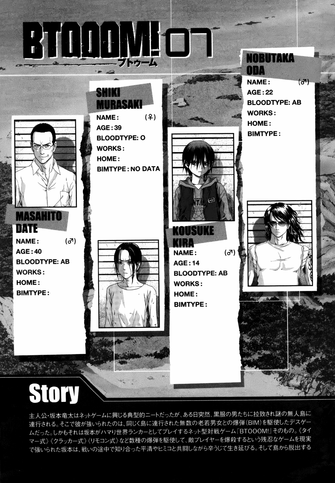 Read Btooom! Manga Online