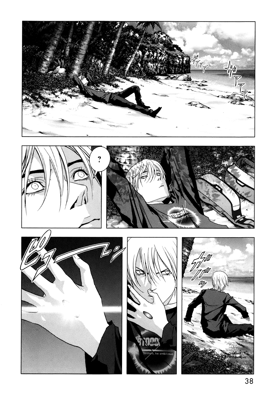 Read Btooom! Manga Online