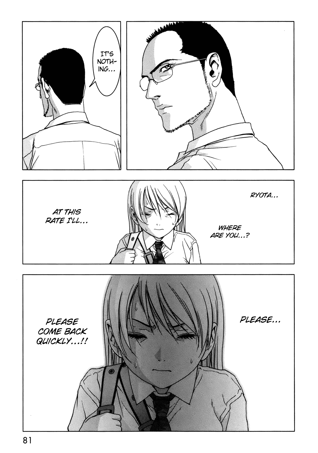 Read Btooom! Manga Online
