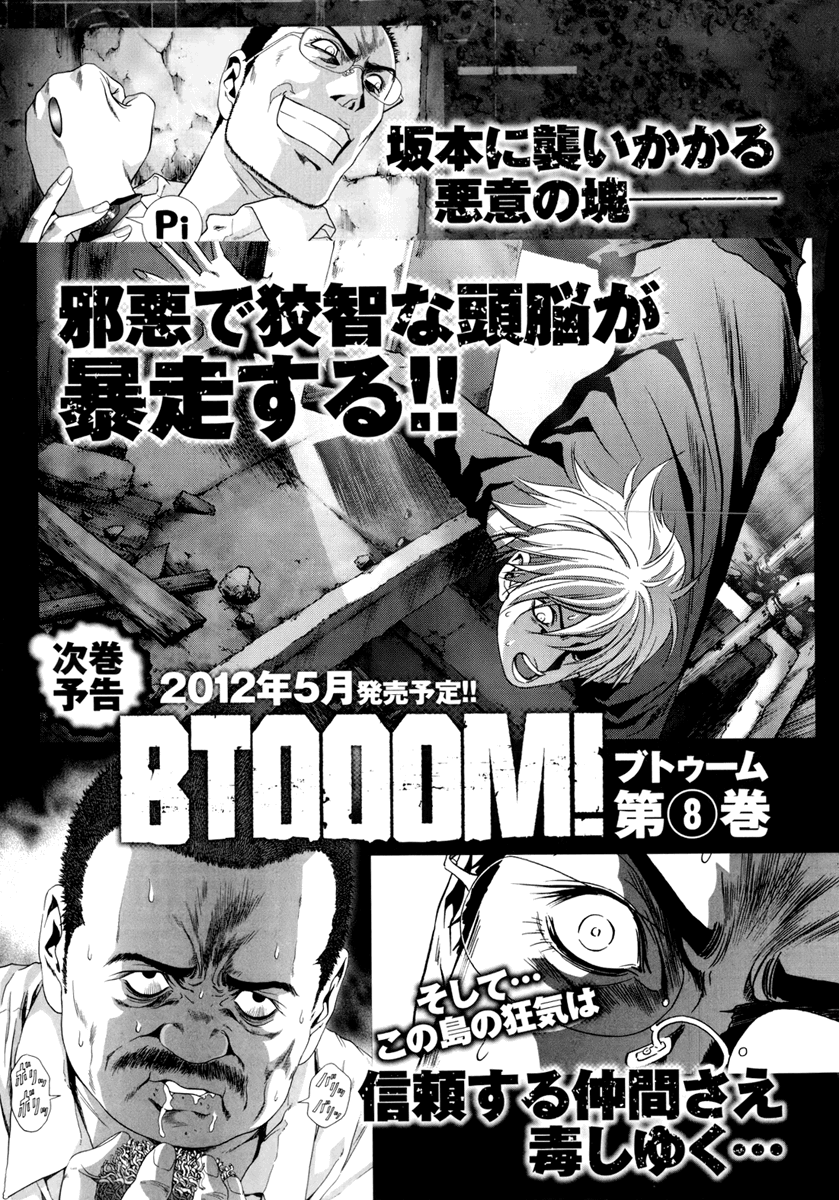 Read Btooom! Manga Online