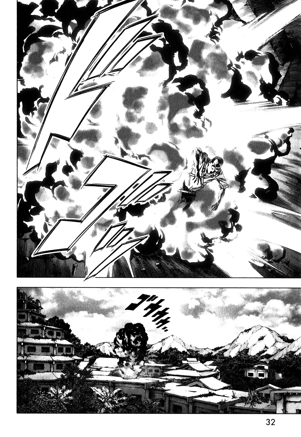 Read Btooom! Manga Online