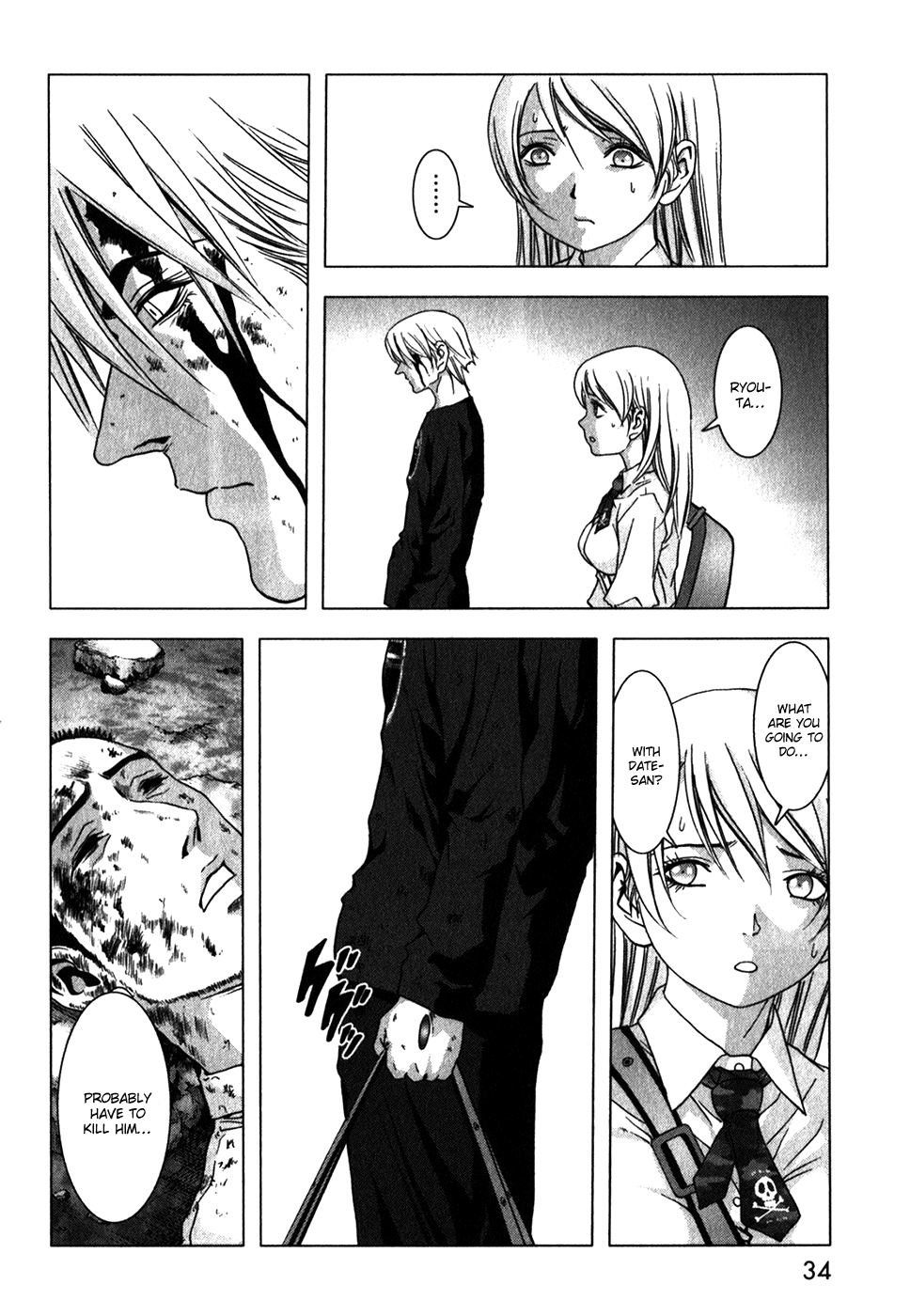 Read Btooom! Manga Online