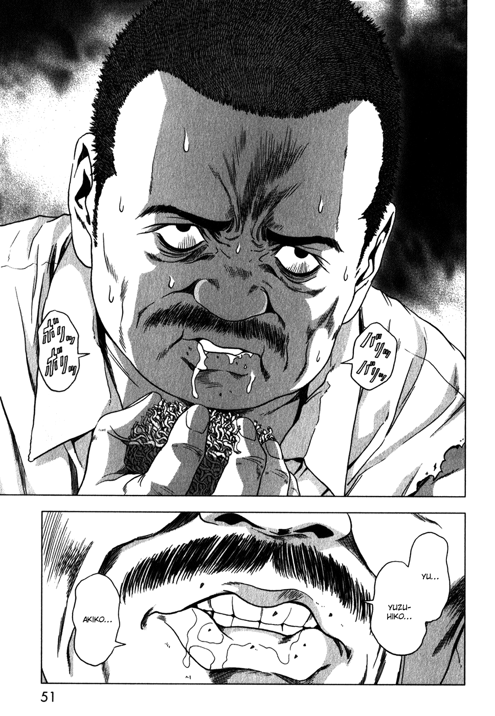 Read Btooom! Manga Online