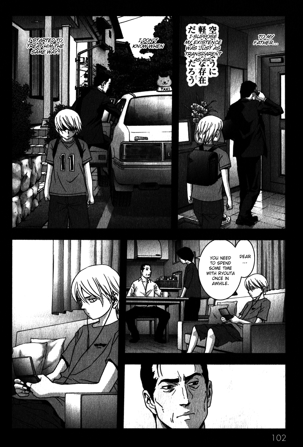 Read Btooom! Manga Online