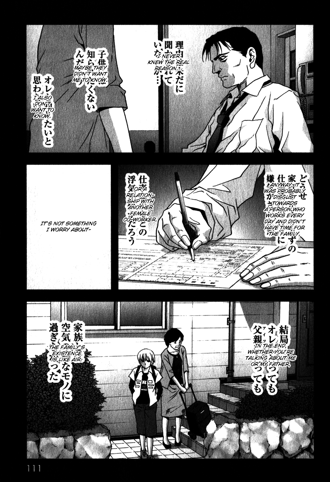 Read Btooom! Manga Online