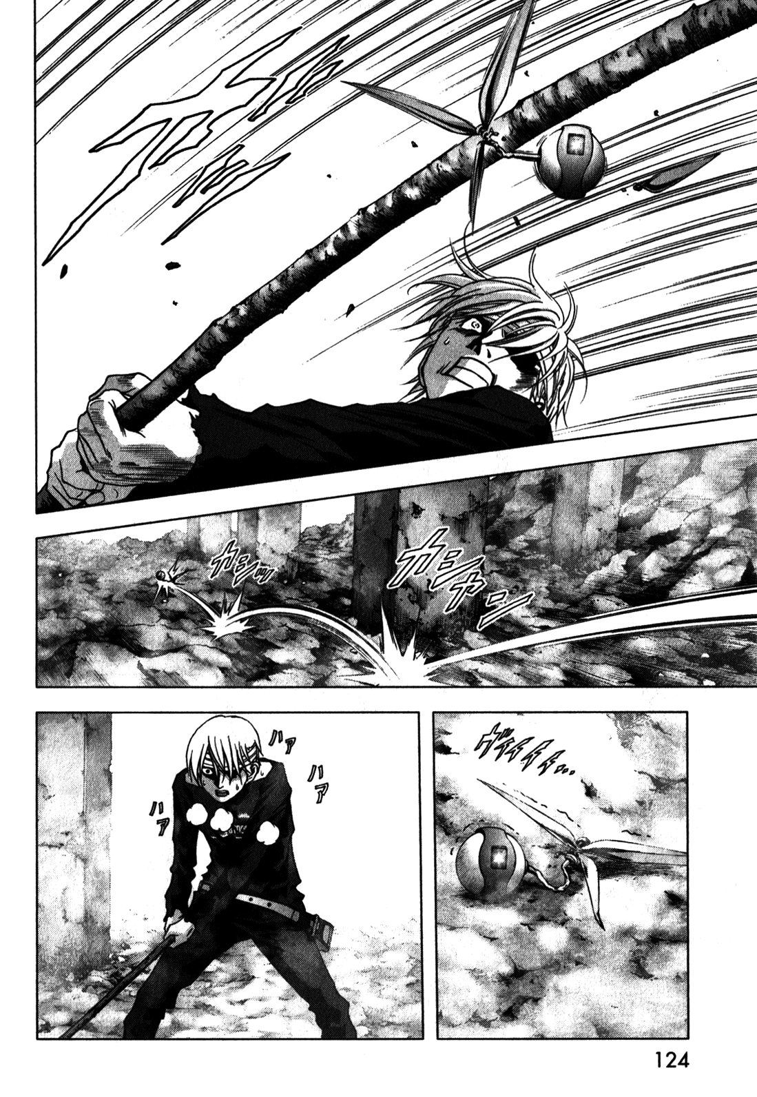 Read Btooom! Manga Online