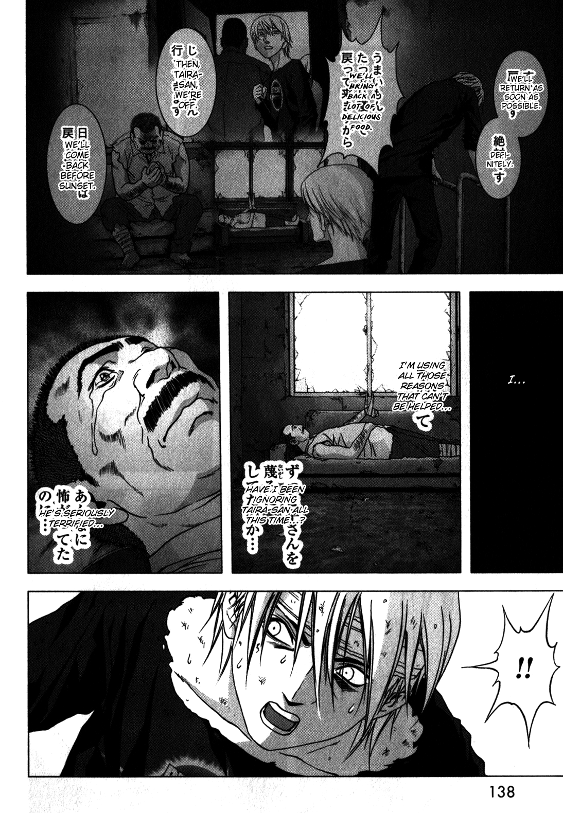 Read Btooom! Manga Online