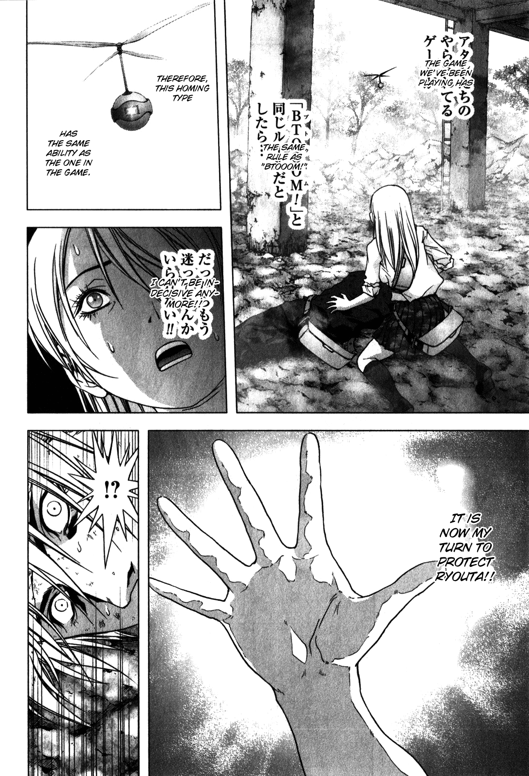 Read Btooom! Manga Online