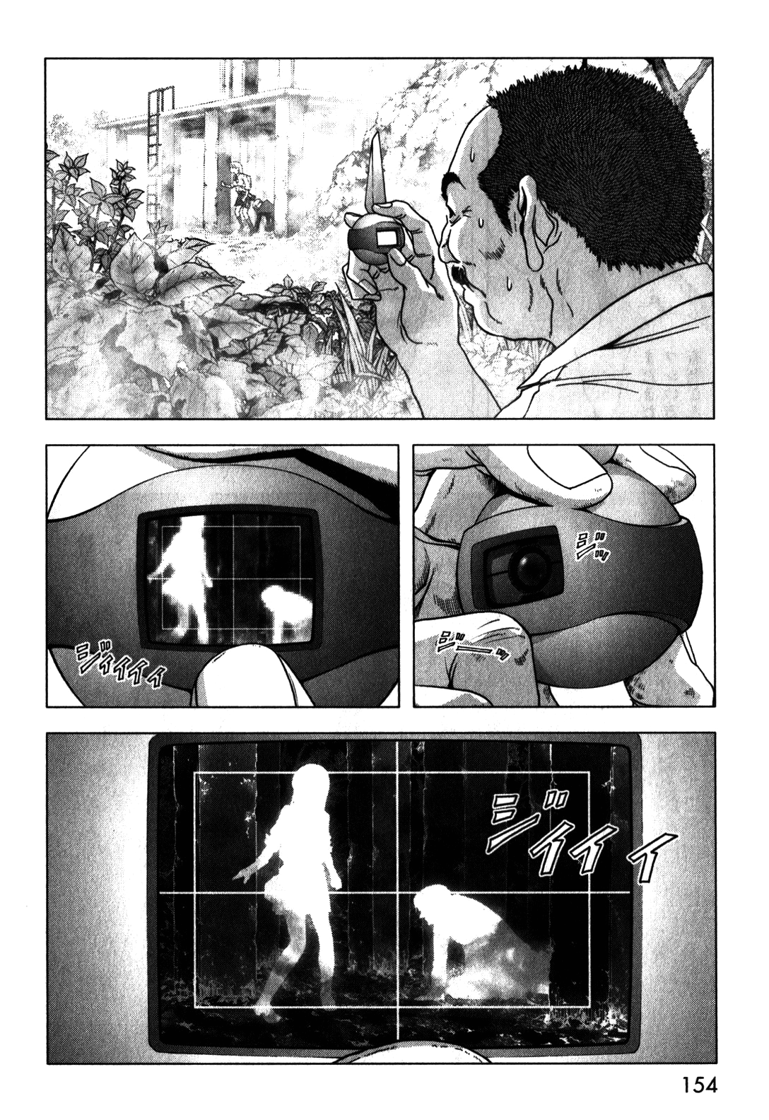 Read Btooom! Manga Online